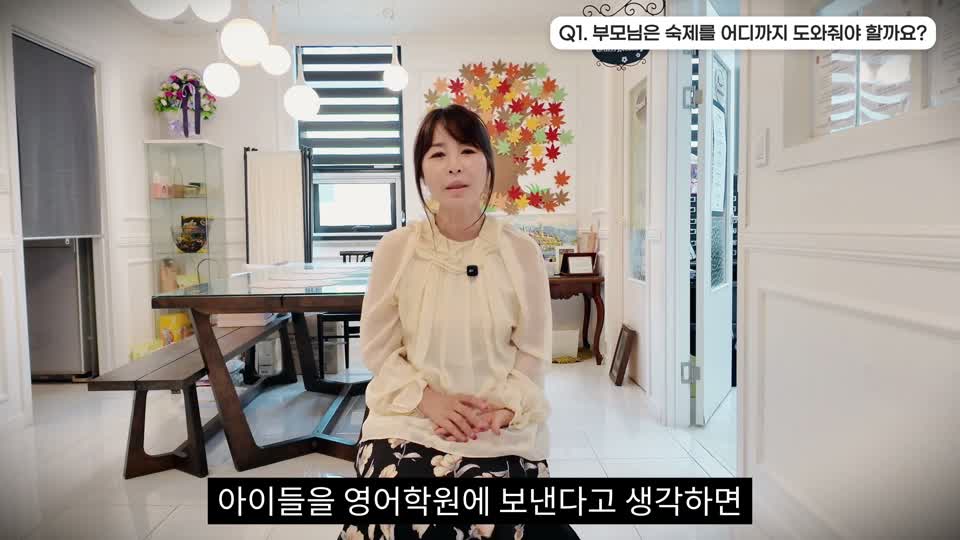 인터뷰에서 학원의 교육 방식을 설명하는 세라 원장